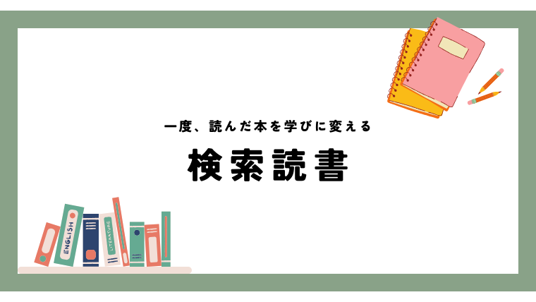 一度 読ん 販売 だ 本